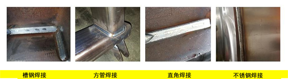 安川机器人焊接效果图