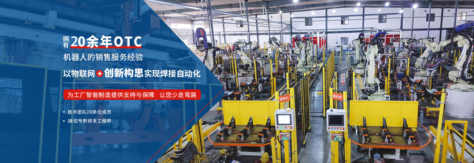 韦尔迪工装夹具&变位机&非标设备自主研发与生产
