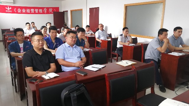 韦尔迪组织经营管理培训