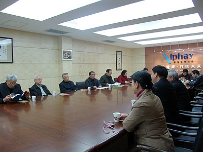 泛亚电竞·(中国区)电子竞技app官网入口
