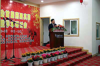 泛亚电竞·(中国区)电子竞技app官网入口 泛亚电竞·(中国区)电子竞技app官网入口