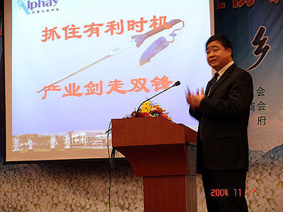 泛亚电竞·(中国区)电子竞技app官网入口 泛亚电竞·(中国区)电子竞技app官网入口