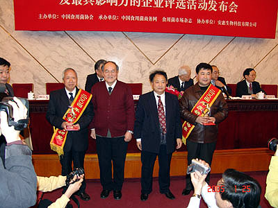 泛亚电竞·(中国区)电子竞技app官网入口 泛亚电竞·(中国区)电子竞技app官网入口